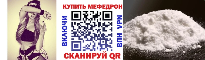 Наркотические вещества Богучар ГАШИШ Каннабис СОЛЬ Кодеин Мефедрон