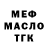 КОКАИН VHQ Andrew Obleukhov