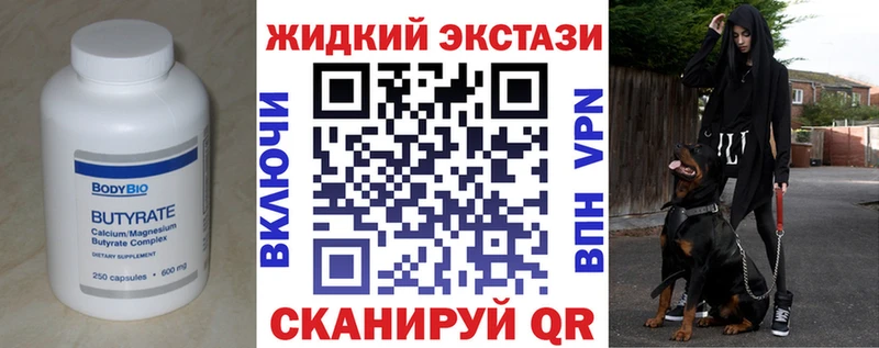 БУТИРАТ вода  купить  цена  Богучар 