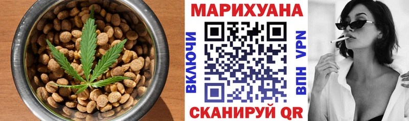 закладки  Богучар  Еда ТГК марихуана 