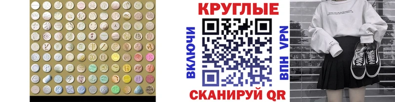 цена   Богучар  OMG маркетплейс  Экстази XTC 