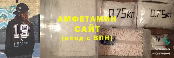 мяу мяу кристалл Алексеевка