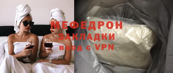 мефедрон мука Алзамай
