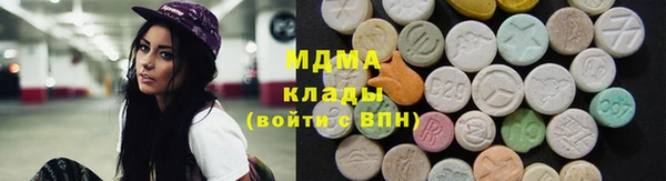 мефедрон мука Алзамай