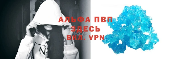 мяу мяу кристалл Алексеевка