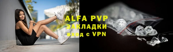 прущие крисы Алексин