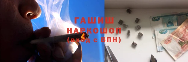 мяу мяу кристалл Алексеевка
