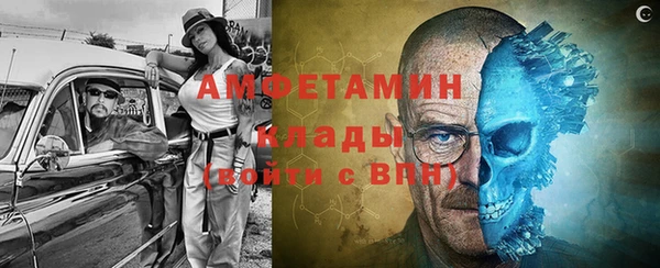 мефедрон мука Алзамай