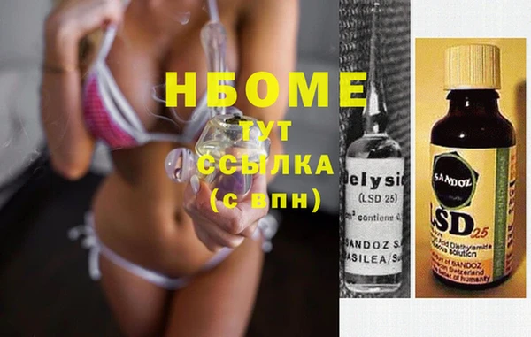мефедрон мука Алзамай