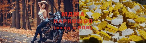 прущие крисы Алексин
