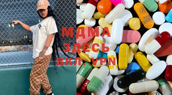 мяу мяу кристалл Алексеевка