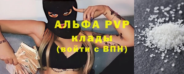 прущие крисы Алексин