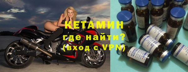 мяу мяу кристалл Алексеевка