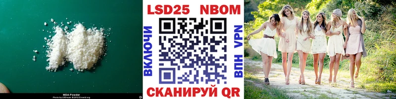 Лсд 25 экстази кислота  Богучар 