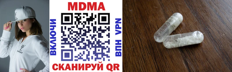 MDMA молли  Богучар 