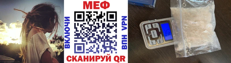МЯУ-МЯУ 4 MMC Богучар