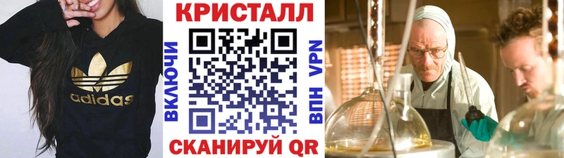 купить закладку  Богучар  kraken сайт  Первитин мет 