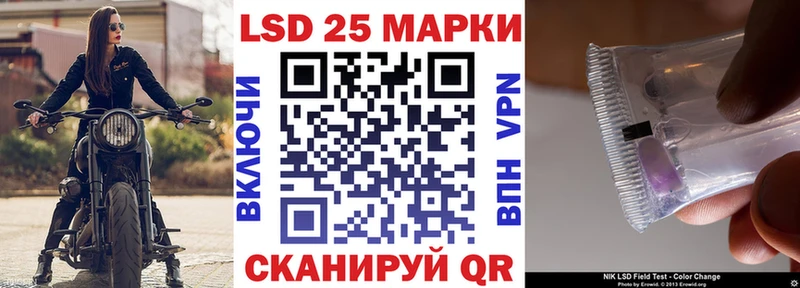 это как зайти  Богучар  Марки N-bome 1,8мг 